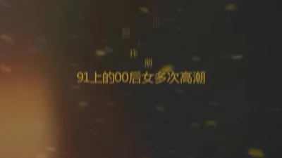 MXGS794高貴空姐另一面由愛可奈中文字幕