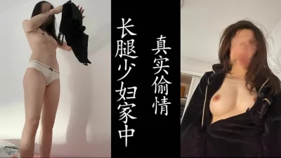 ALD363背高女犯征服高身材的女優們中文字幕
