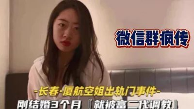 SOE854被侵犯凌虐的美女空姐吉澤明步中文字幕