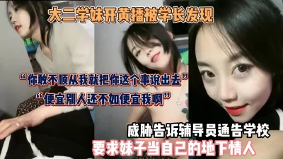 制服诱惑2地下法庭DVDRMVB中文字幕黎姿林熙蕾5大美女性感出演