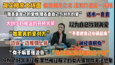 映画最新国产AV佳作之台湾第一女优吴梦梦勾引外送员强迫外卖小哥拍摄AVmp4